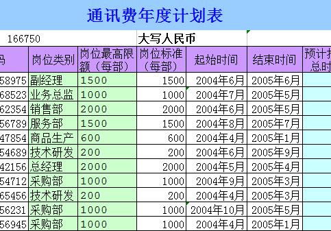 QQ截图20170120100855.jpg