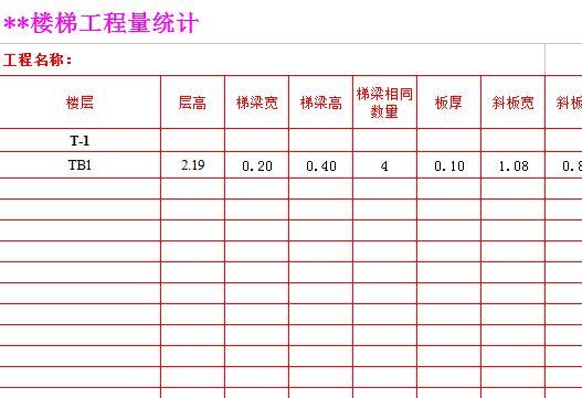 QQ截图20170120105032.jpg