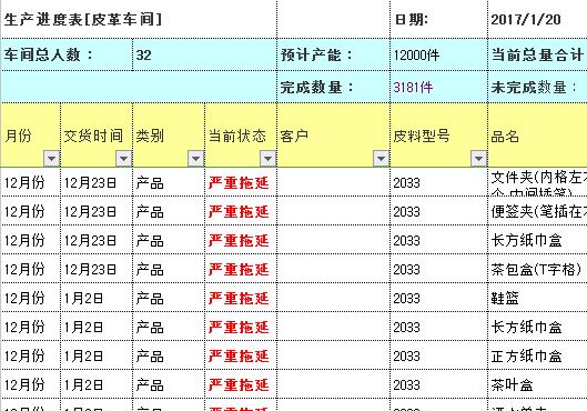 QQ截图20170120105319.jpg