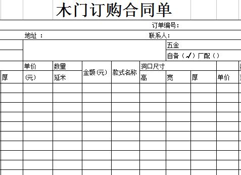 QQ截图20170120105911.jpg