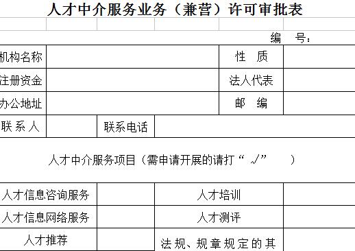 QQ截图20170120110300.jpg