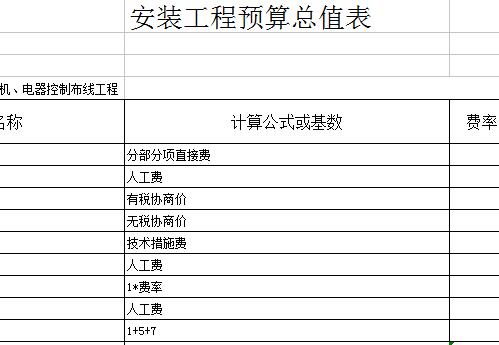 QQ截图20170120112211.jpg