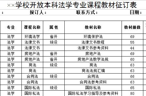 QQ截图20170120113910.jpg