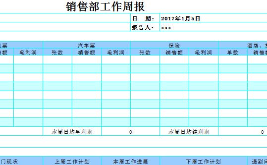 QQ截图20170120114811.jpg