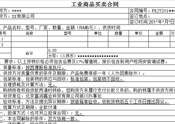 QQ截图20170120131458.jpg