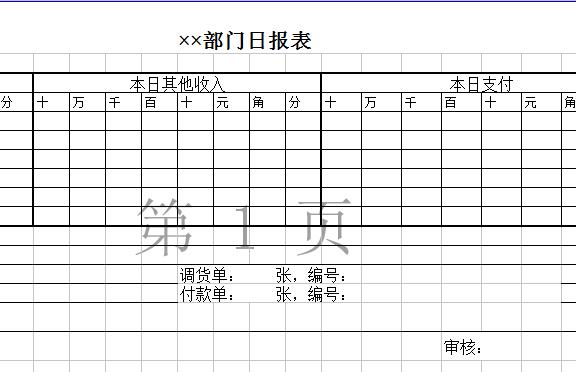 QQ截图20170120134021.jpg