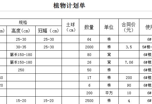 QQ截图20170120134511.jpg