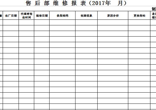 QQ截图20170120134542.jpg