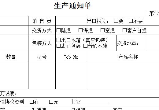 QQ截图20170120135318.jpg