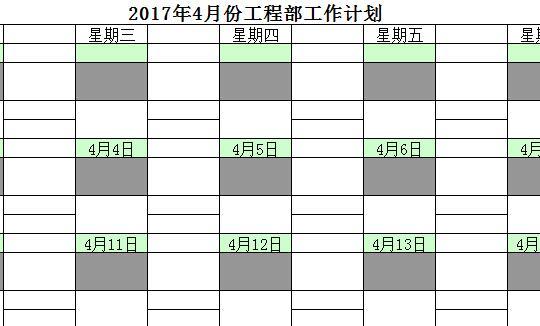 QQ截图20170120135506.jpg