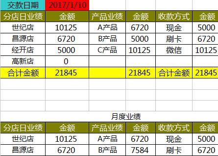 QQ截图20170121104825.jpg