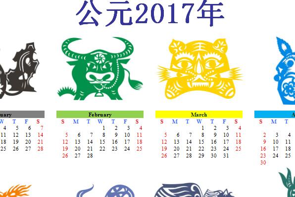 QQ截图20170121113214.jpg