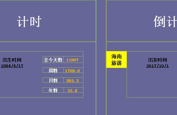 QQ截图20170121113648.jpg