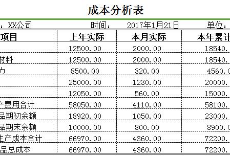 QQ截图20170121114800.jpg