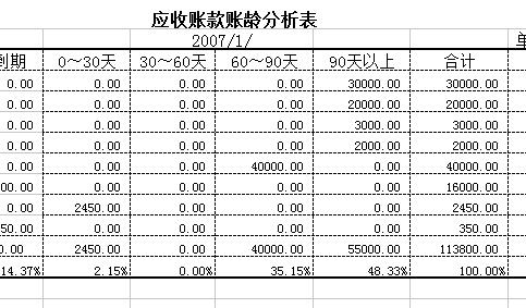 QQ截图20170121114850.jpg