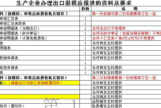 QQ截图20170121115036.jpg