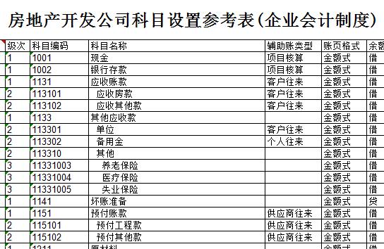 QQ截图20170121131722.jpg