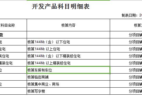 QQ截图20170121132412.jpg