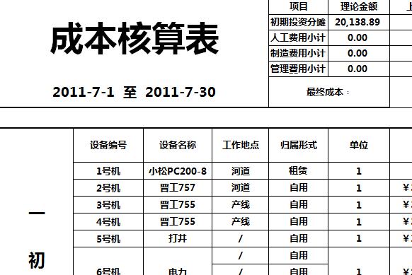 QQ截图20170121132813.jpg