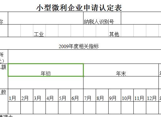 QQ截图20170121133908.jpg