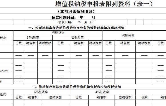 QQ截图20170121135000.jpg