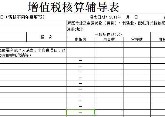 QQ截图20170121135034.jpg