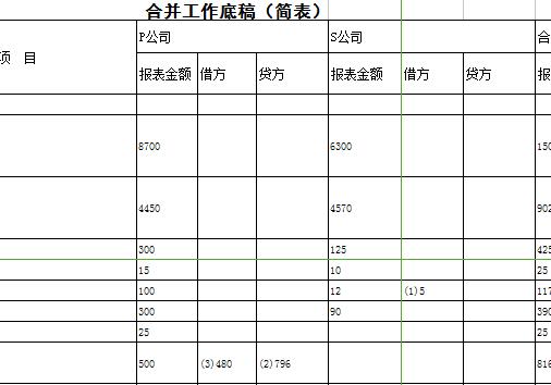 QQ截图20170122093126.jpg