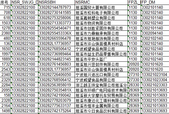 QQ截图20170122094415.jpg