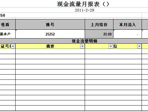 QQ截图20170122095209.jpg