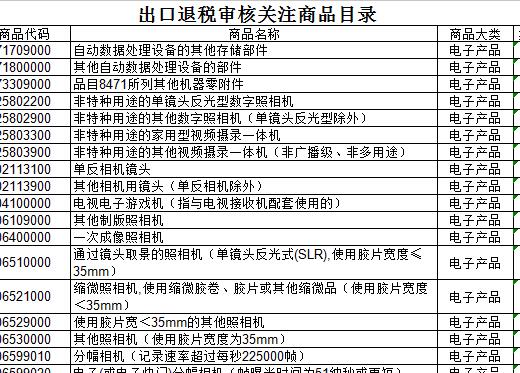 QQ截图20170122100431.jpg