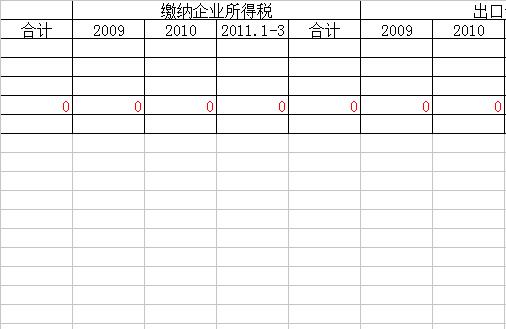 QQ截图20170122101044.jpg