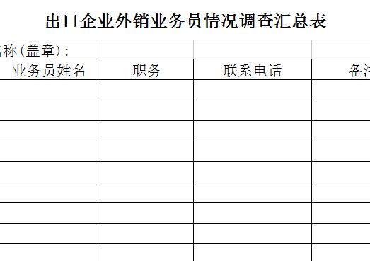 QQ截图20170122101352.jpg