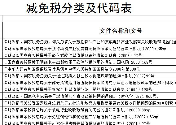 QQ截图20170122101508.jpg