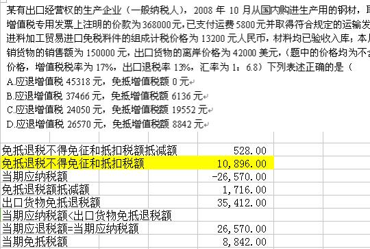 QQ截图20170122101841.jpg