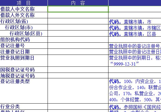 QQ截图20170122102032.jpg