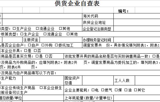 QQ截图20170122102133.jpg