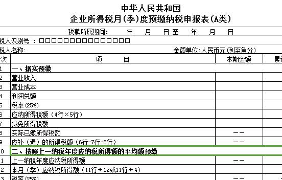 QQ截图20170122102313.jpg