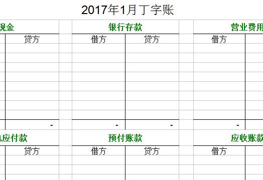 QQ截图20170122102705.jpg