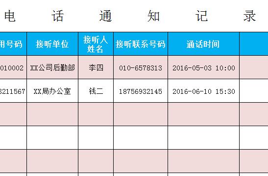 QQ截图20170122104212.jpg