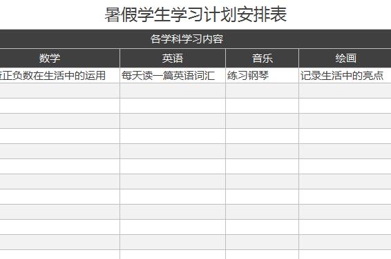 QQ截图20170122115842.jpg