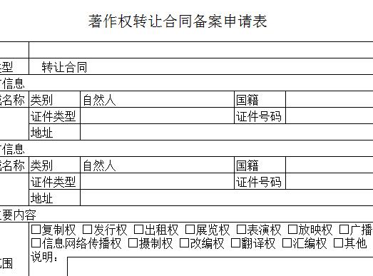 QQ截图20170123101019.jpg