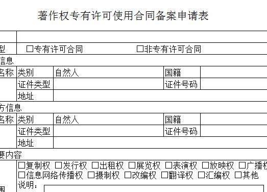 QQ截图20170123101330.jpg