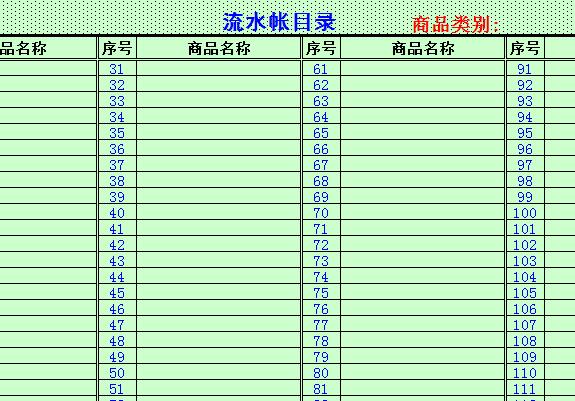 QQ截图20170123102004.jpg