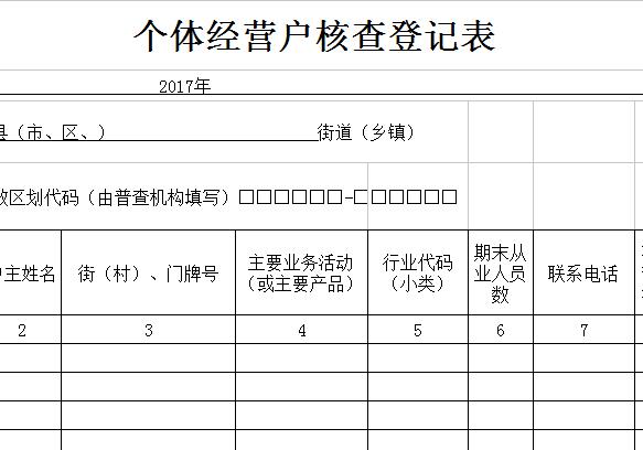 QQ截图20170123103213.jpg