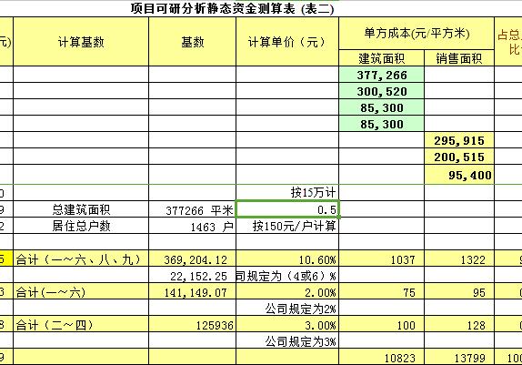 QQ截图20170123103331.jpg