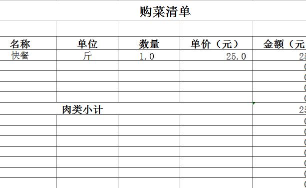 QQ截图20170123104736.jpg