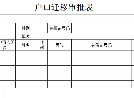 QQ截图20170123104851.jpg