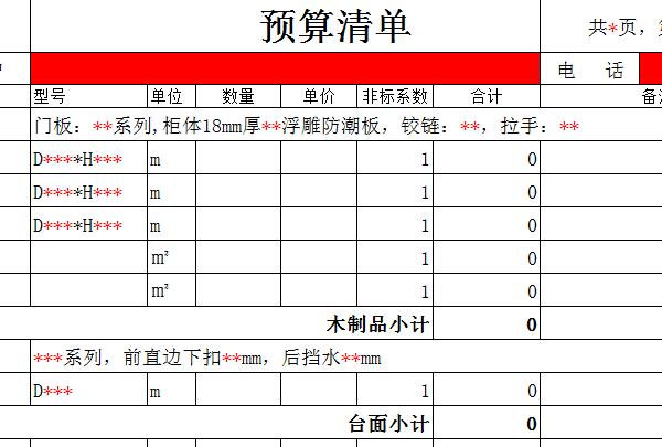 QQ截图20170123111409.jpg