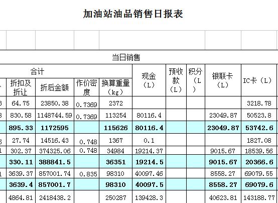 QQ截图20170123111458.jpg