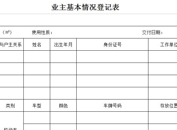 QQ截图20170123112831.jpg